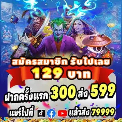 20PMBET