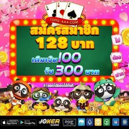 20PMBET