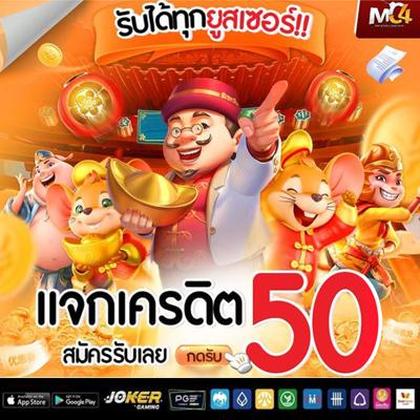 Swerte99 Jogos De Azar