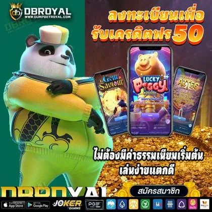 20PMBET