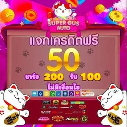 20PMBET