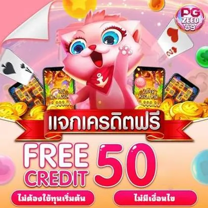 20PMBET