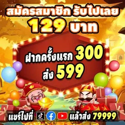 20PMBET
