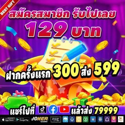 20PMBET