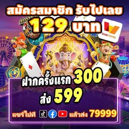 20PMBET