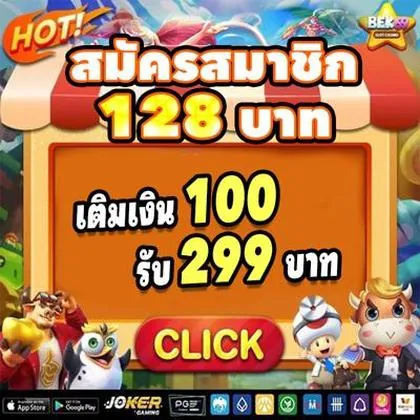 20PMBET