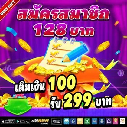 20PMBET
