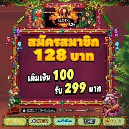 20PMBET