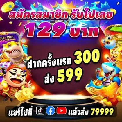 20PMBET