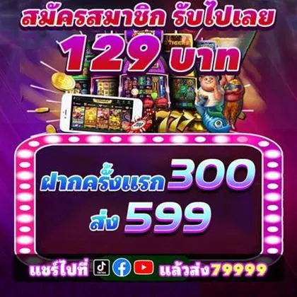 20PMBET